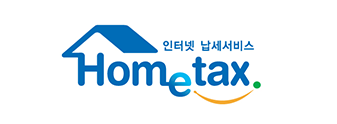 홈텍스 로고