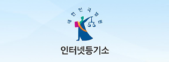 홈텍스 로고